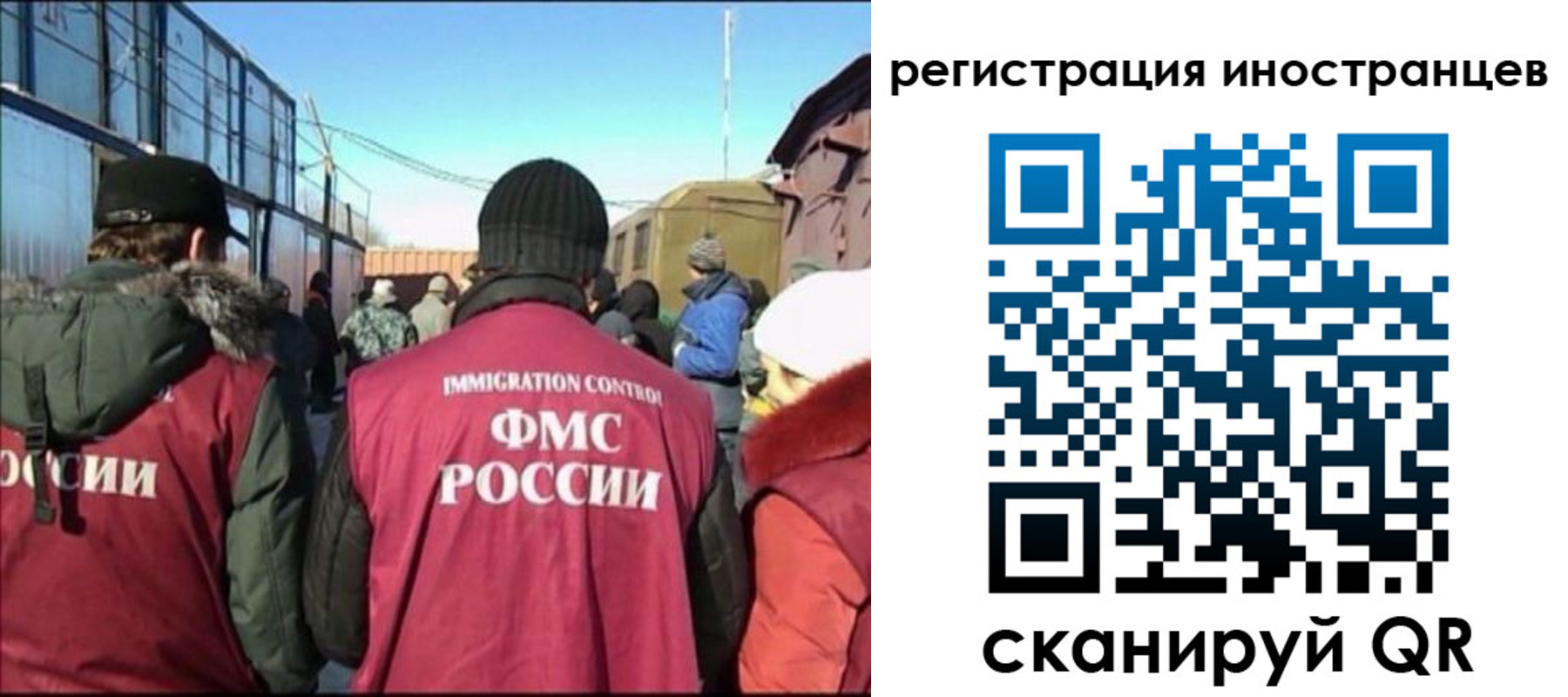 временная регистрация поиск в Челябинской области