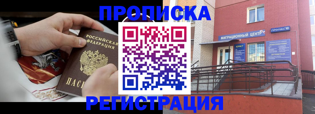 регистрация для школы в Челябинской области